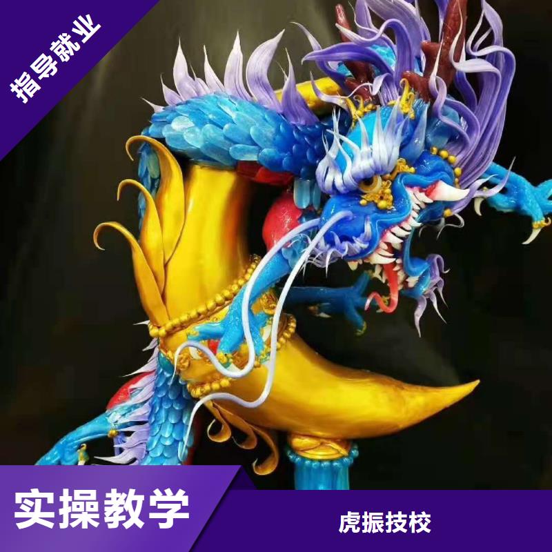 厨师技校数控车床培训报名优惠