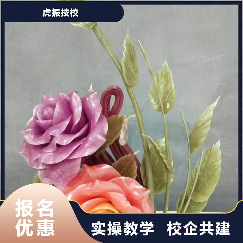 厨师技校学厨师烹饪学费多少钱随到随学