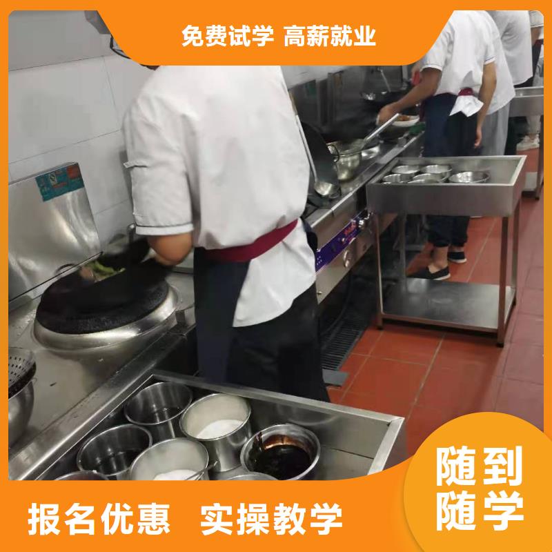 厨师技校数控车床培训学校专业齐全