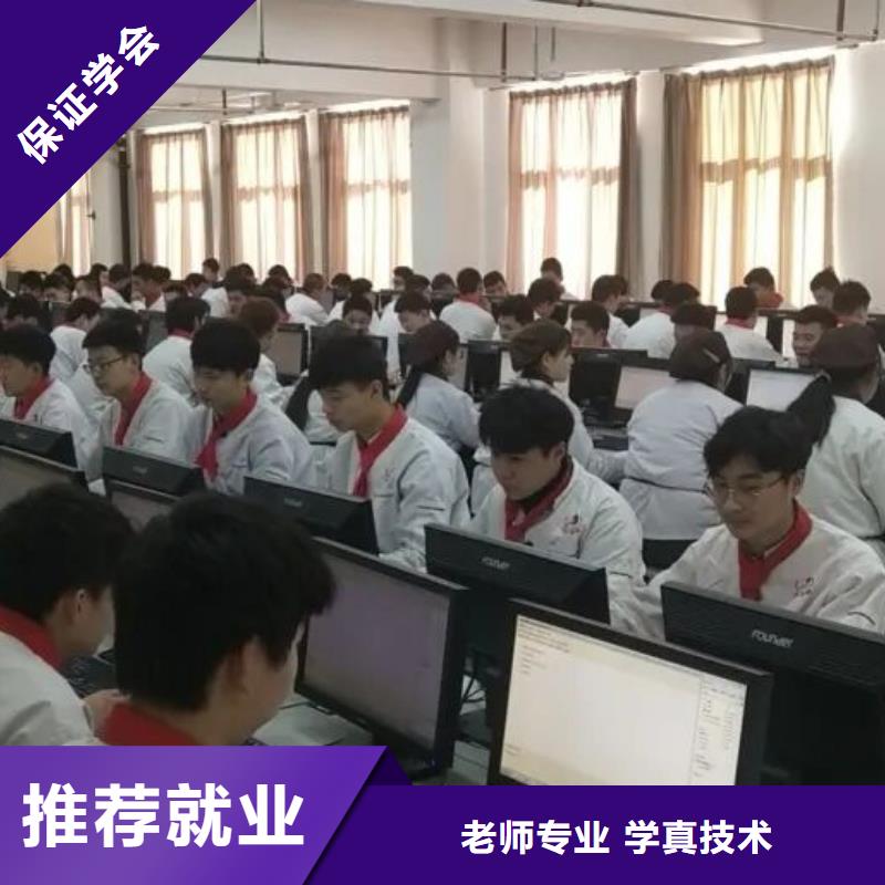 厨师技校-学厨师烹饪学费多少钱指导就业