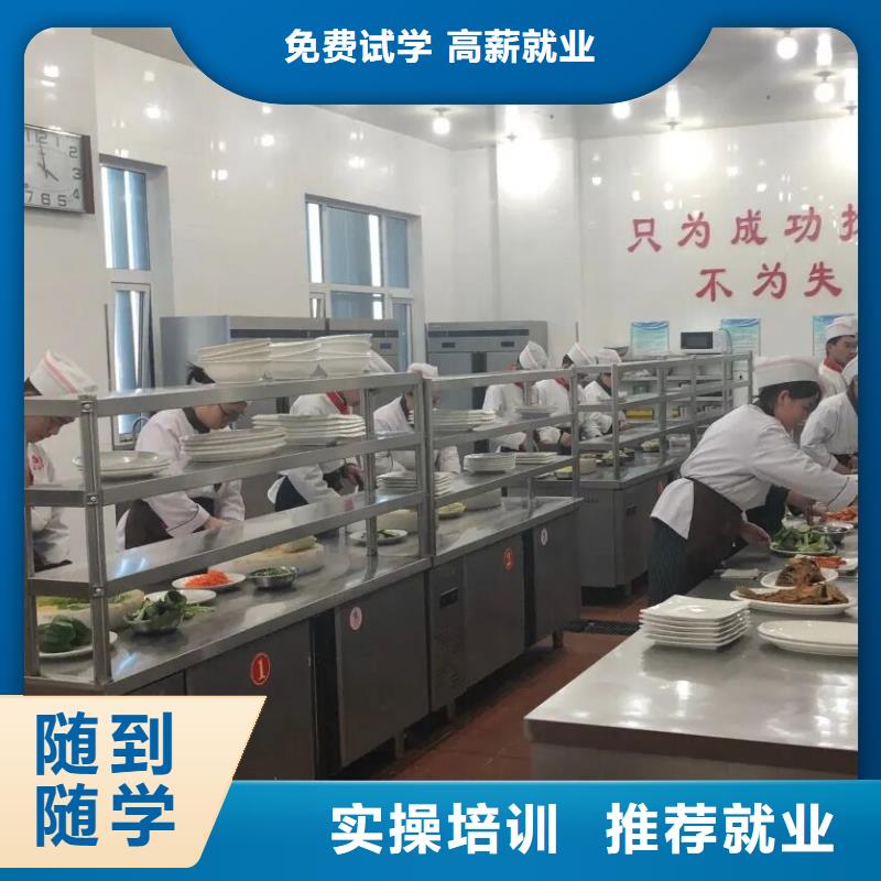 厨师技校数控车床培训学校专业齐全