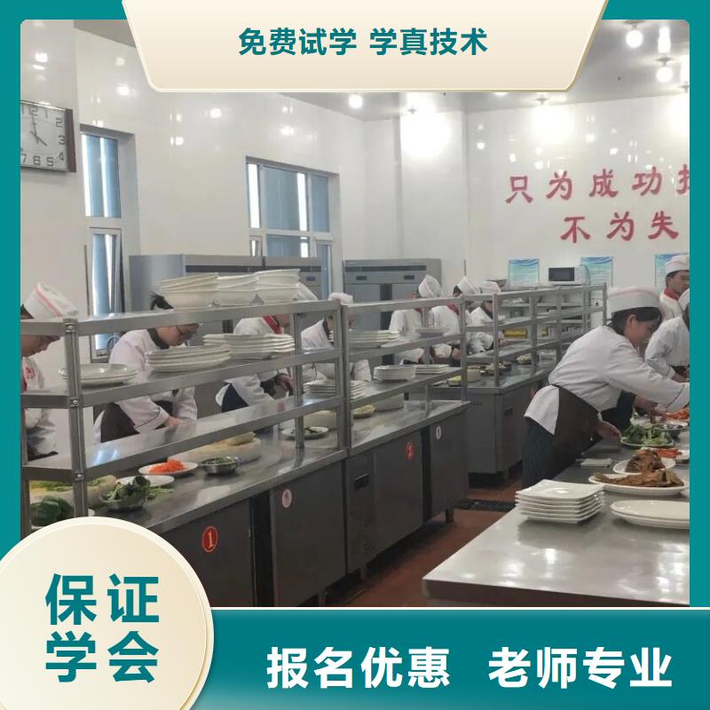 厨师技校-学厨师烹饪学费多少钱指导就业