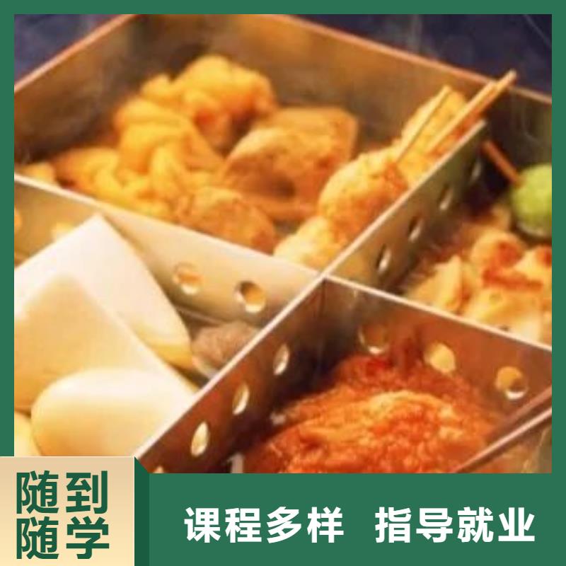 周边【虎振】厨师技校 厨师培训学校免费试学