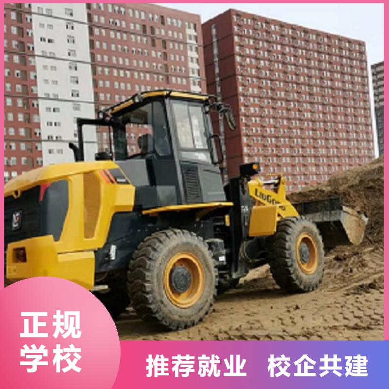 挖掘机学校厨师培训学校校企共建
