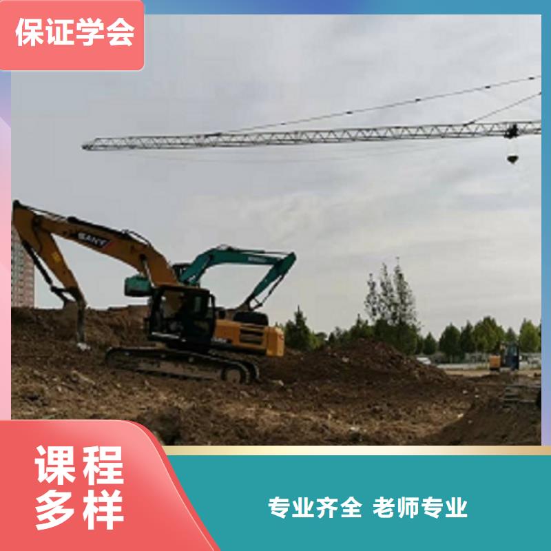 挖掘机学校糕点培训正规培训