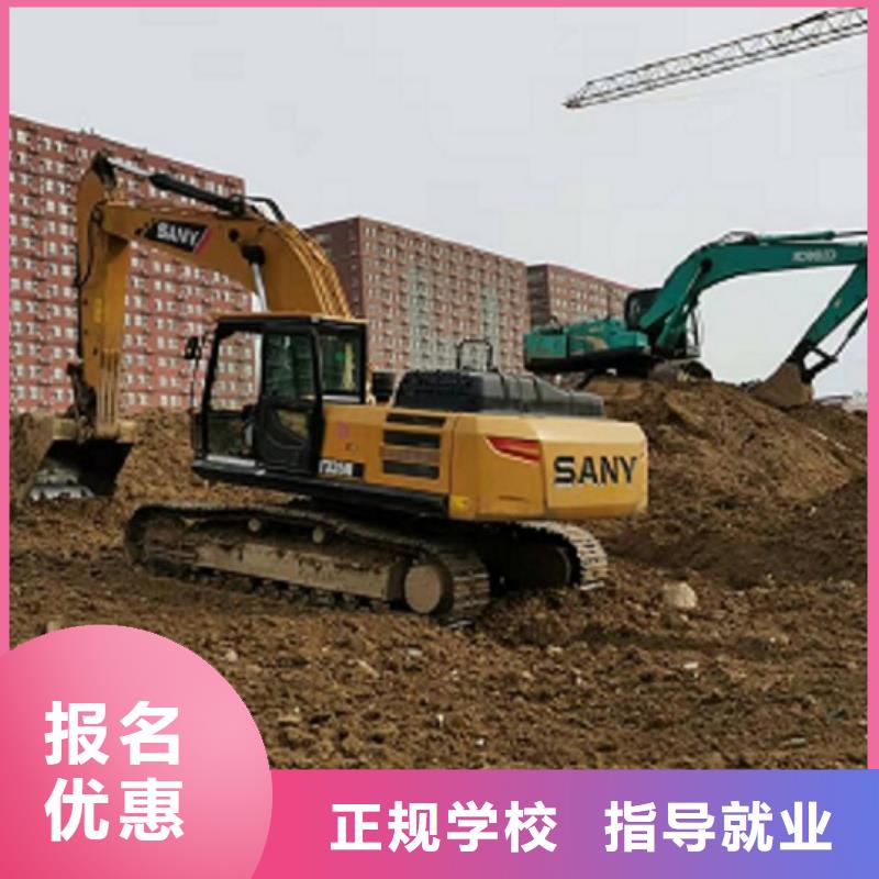 挖掘机学校糕点培训正规培训