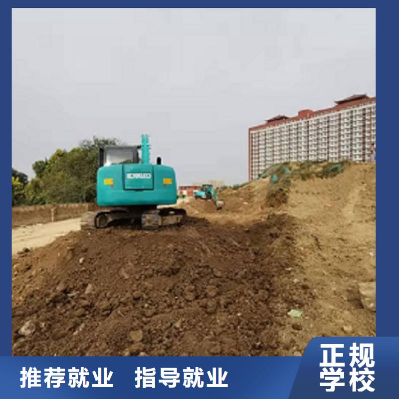 挖掘机学校,中西糕点烘焙蛋糕培训校企共建