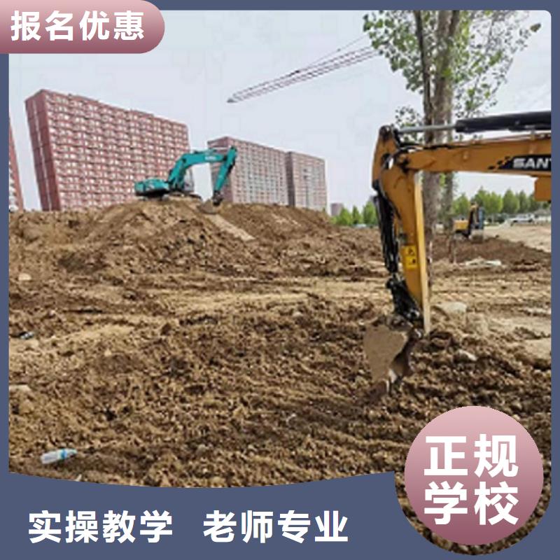 挖掘机学校糕点培训正规培训