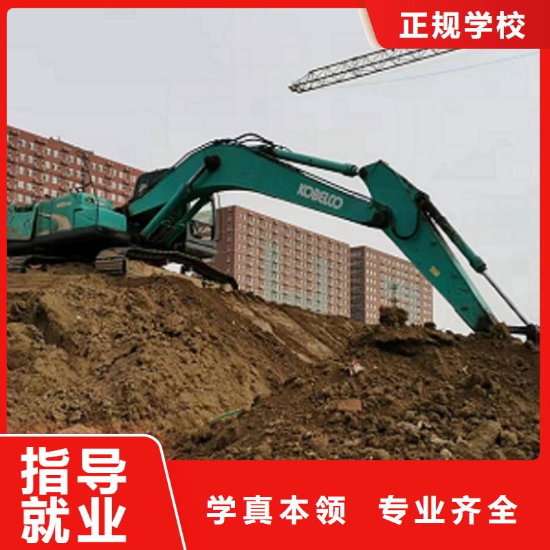 挖掘机学校厨师培训学校实操培训