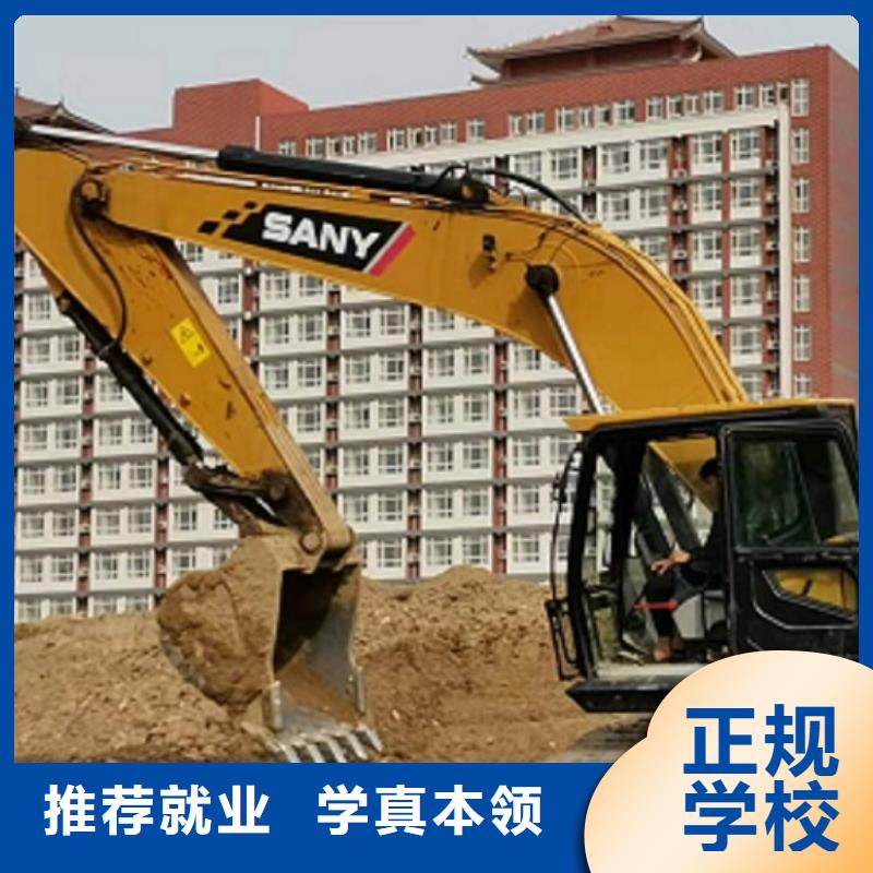 挖掘机学校糕点培训正规培训