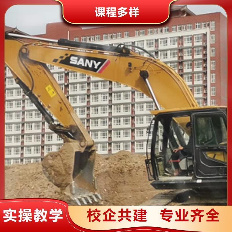 挖掘机学校厨师培训学校实操培训
