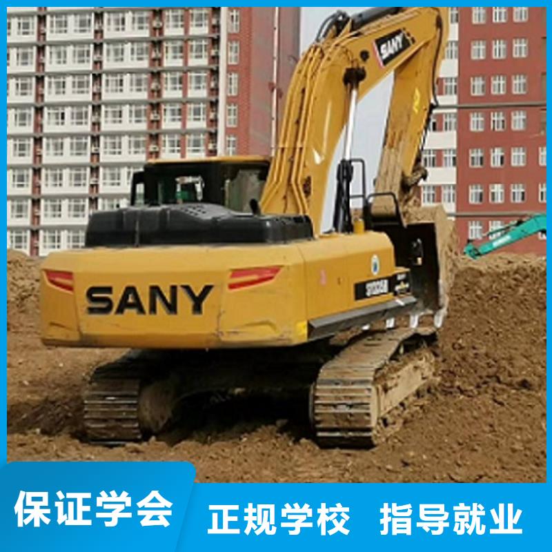 挖掘机学校糕点培训正规培训