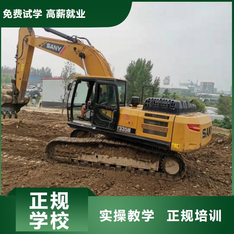 挖掘机学校厨师培训学校实操培训