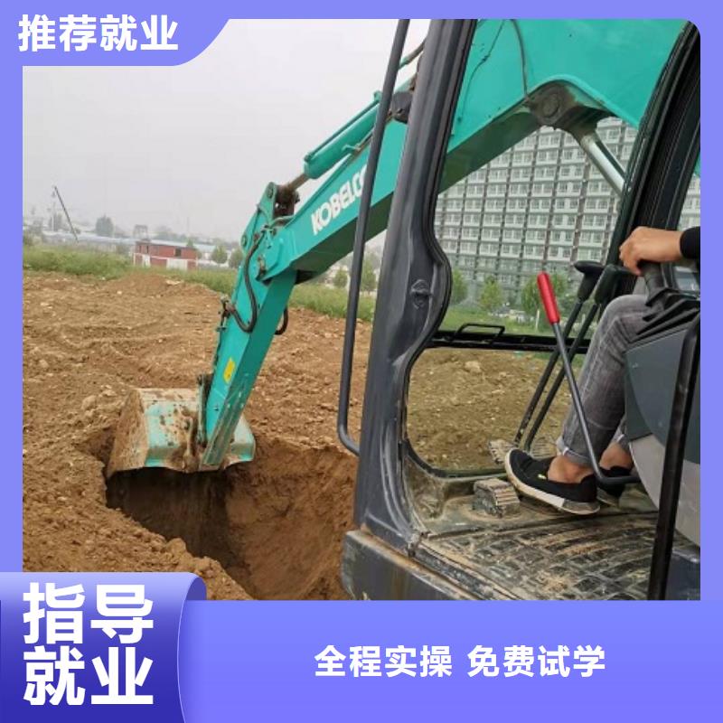 挖掘机学校厨师培训学校实操培训