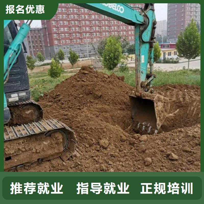 挖掘机学校糕点培训正规培训