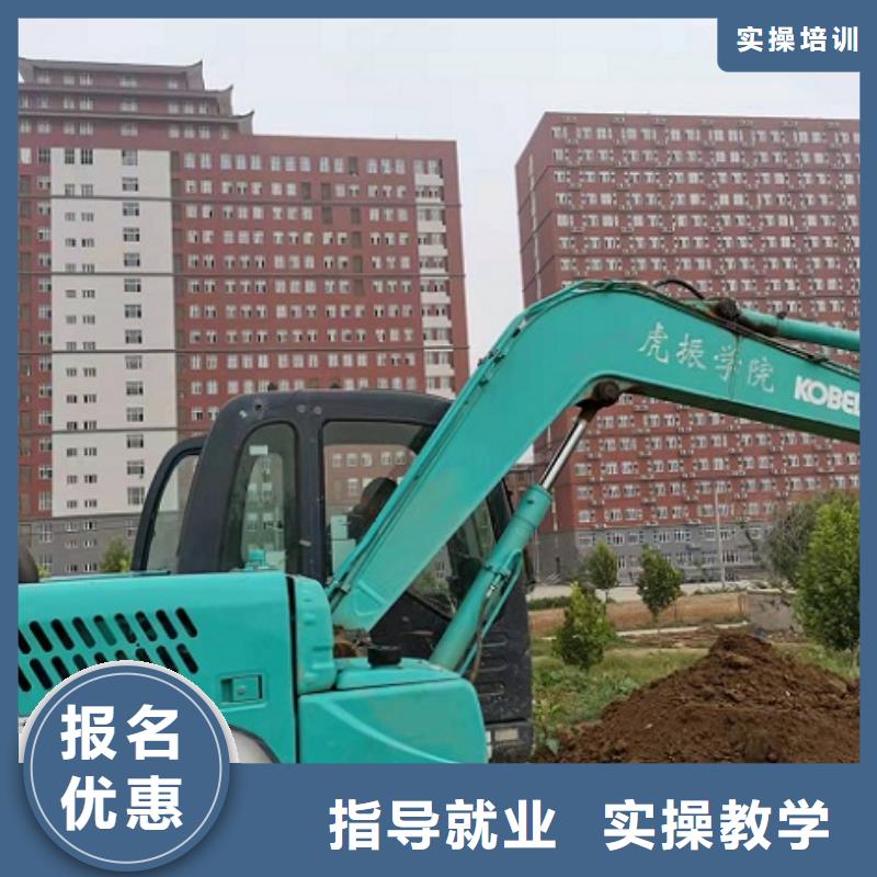挖掘机学校糕点培训正规培训