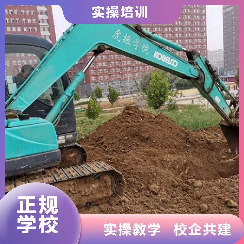 挖掘机学校厨师培训学校实操培训