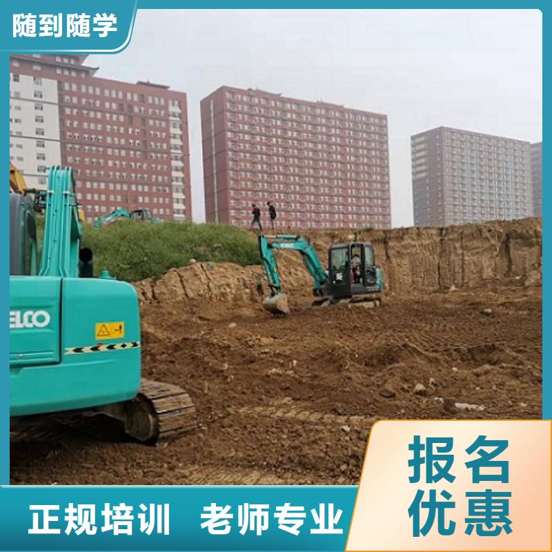 挖掘机学校糕点培训正规培训