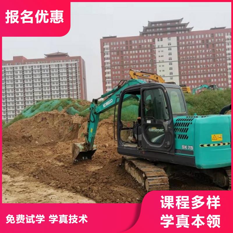 挖掘机学校塔吊课程实操培训