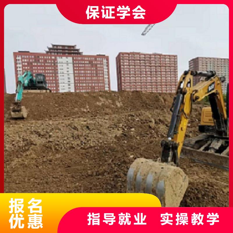 挖掘机学校厨师培训学校实操培训