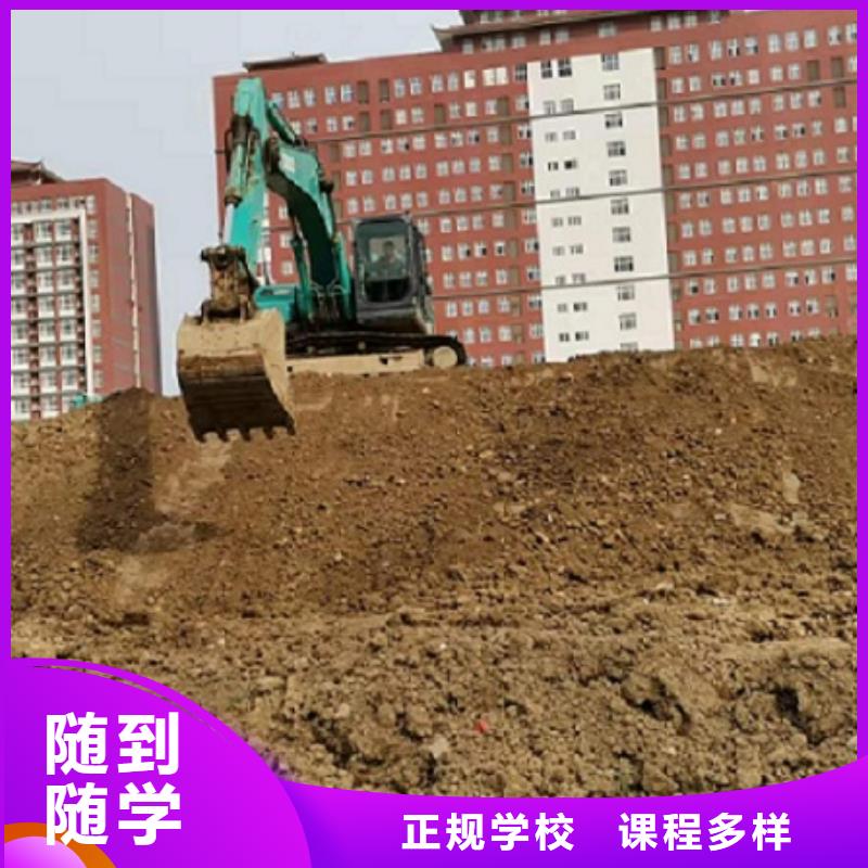 双滦钩机驾驶学校排名给不给分配工作