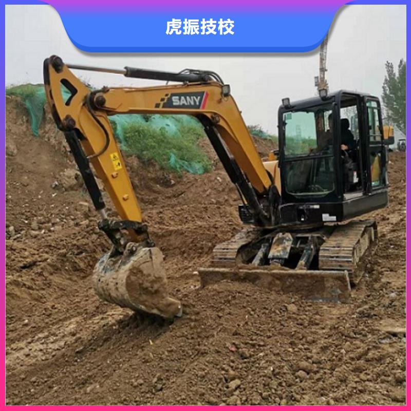 挖掘机学校厨师培训学校实操培训