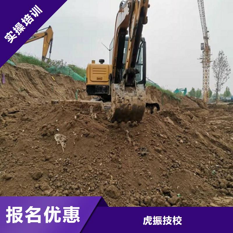 挖掘机学校厨师培训学校实操培训