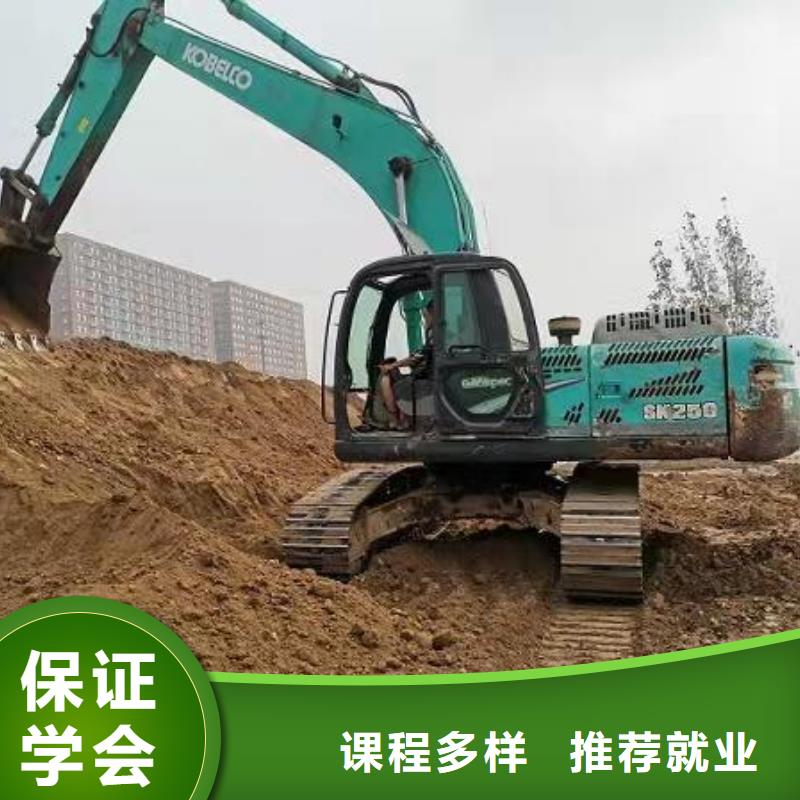 挖掘机学校厨师培训学校实操培训
