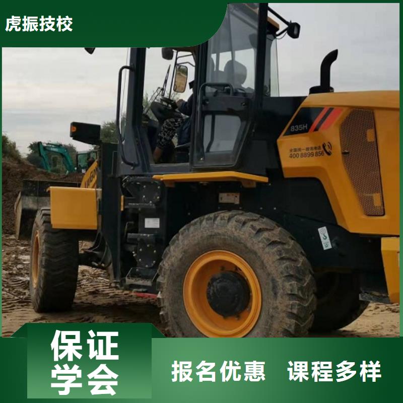 挖掘机学校糕点培训正规培训