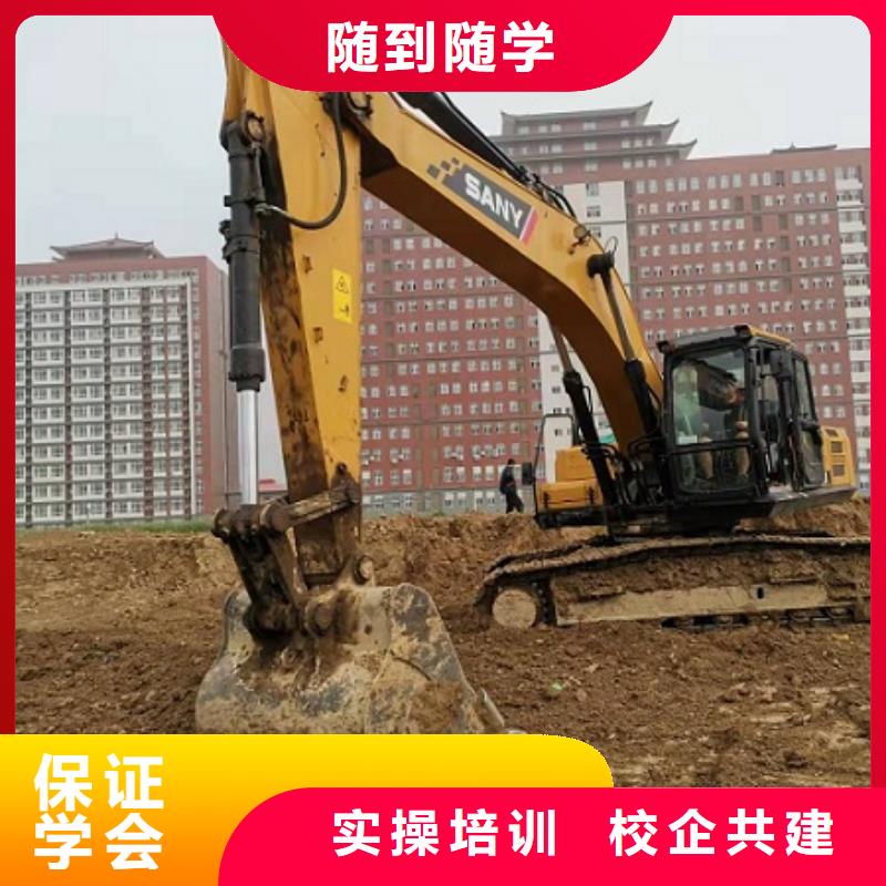 挖掘机学校,中西糕点烘焙蛋糕培训校企共建