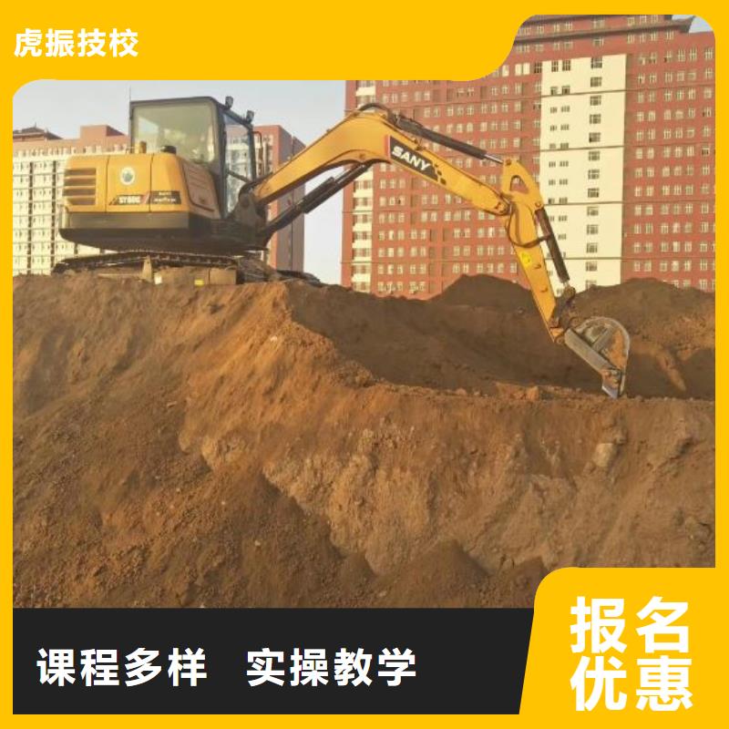 挖掘机培训学校_厨师培训学校理论+实操