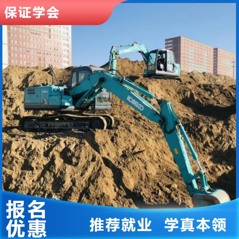 挖掘机培训学校_厨师培训学校理论+实操