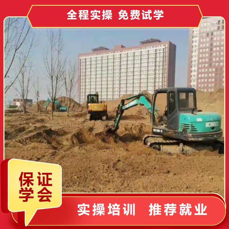 挖掘机培训学校_厨师培训学校理论+实操