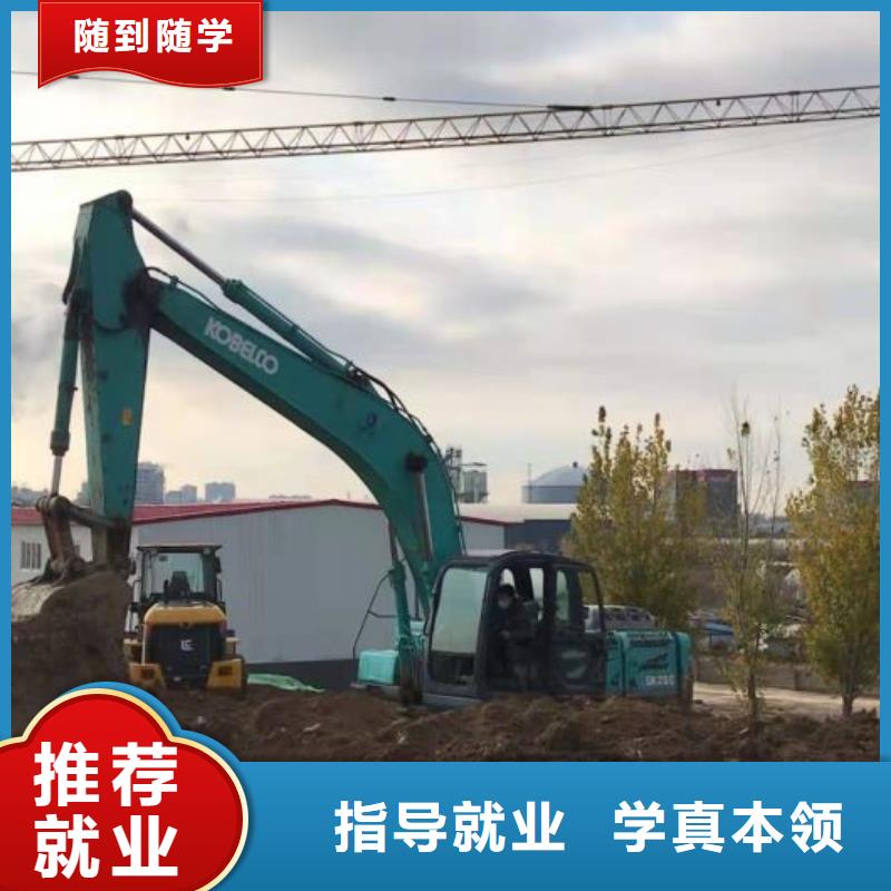 挖掘机培训学校_厨师培训学校理论+实操