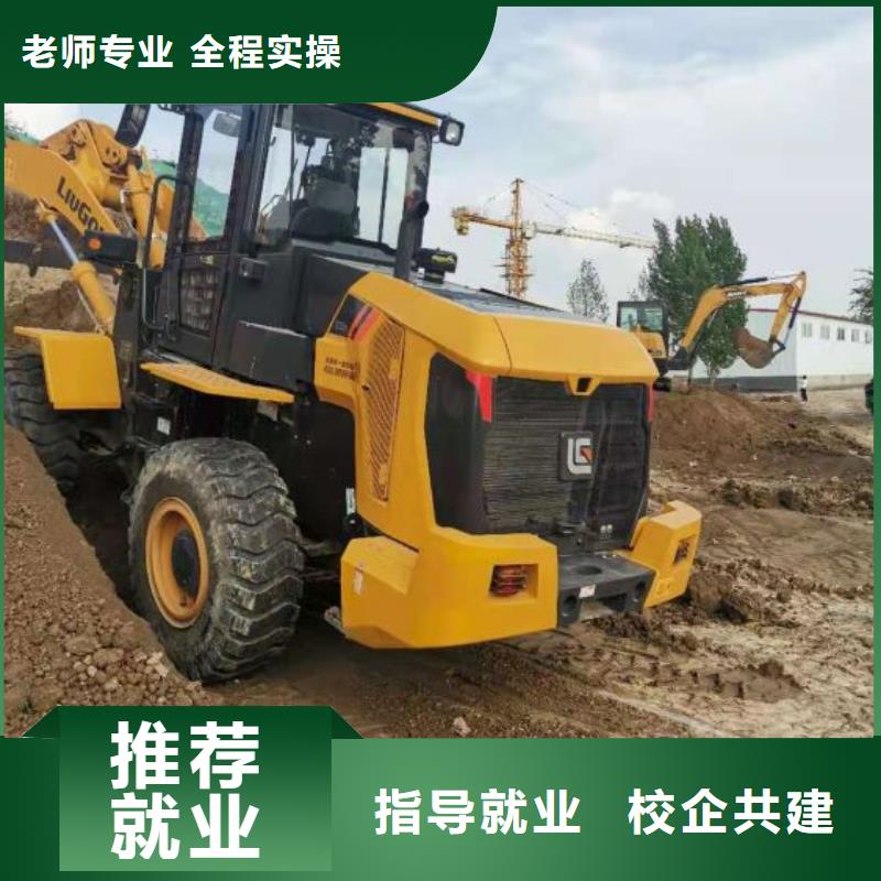 挖掘机培训学校电气焊培训学校高薪就业