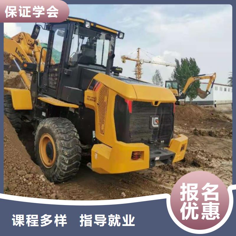 挖掘机培训学校_厨师培训学校理论+实操