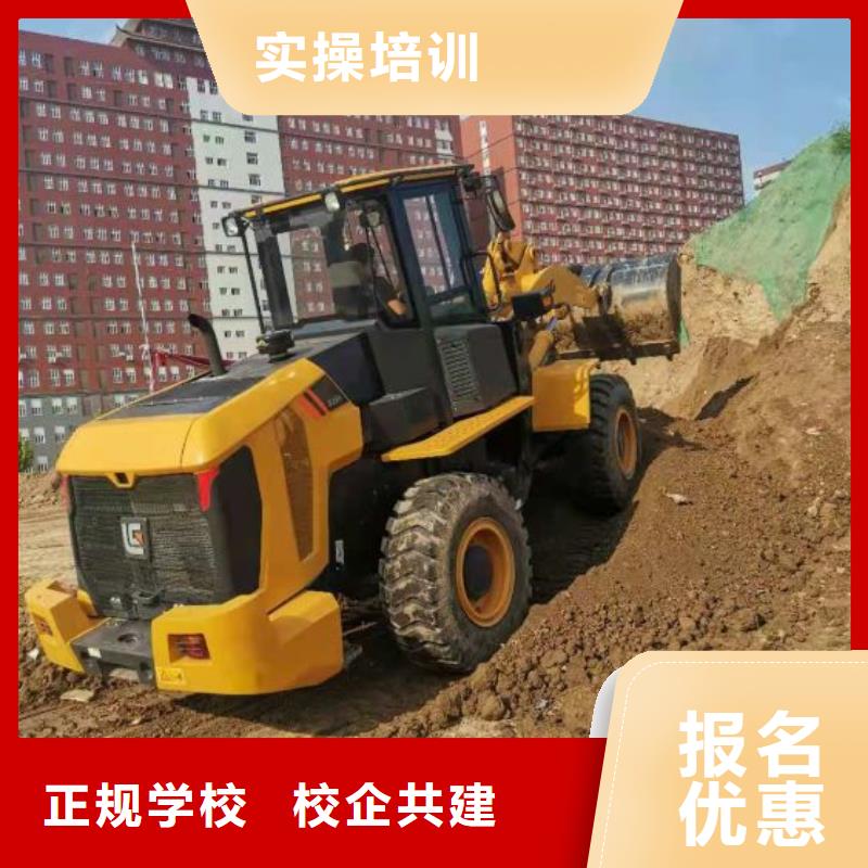 挖掘机培训学校虎振挖掘机免费试学