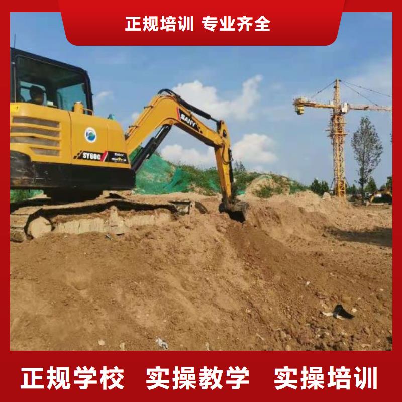 挖掘机培训学校_厨师培训学校理论+实操