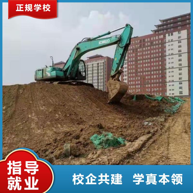 挖掘机培训学校_厨师培训学校理论+实操