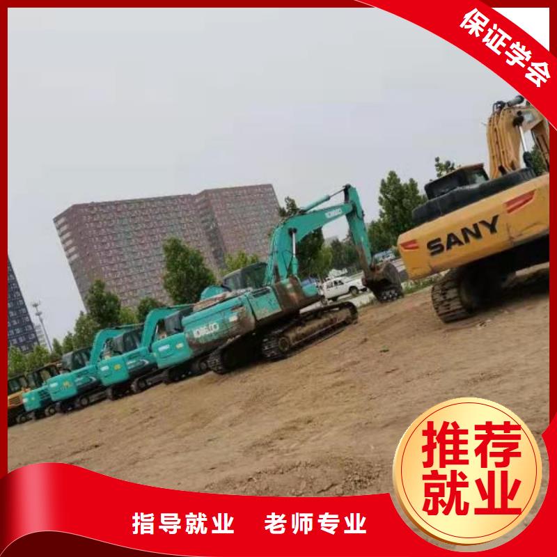 挖掘机培训学校虎振挖掘机免费试学