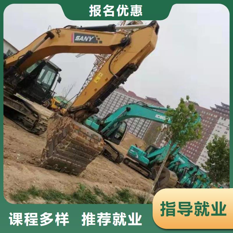 挖掘机培训学校_厨师培训学校理论+实操
