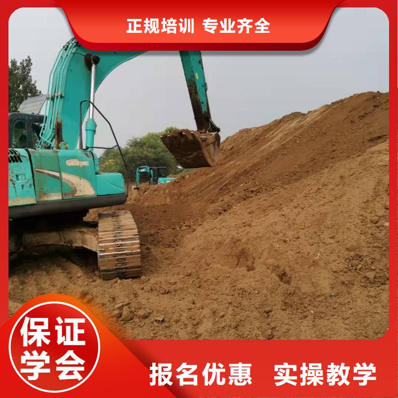 挖掘机技校挖掘机钩机培训学校哪家好随到随学