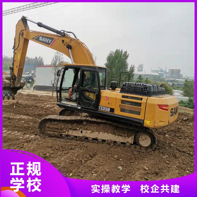挖掘机技校_哪里有新能源汽修培训就业
