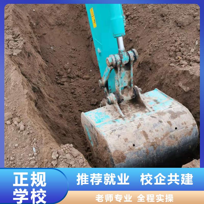 挖掘机技校化妆培训就业前景好