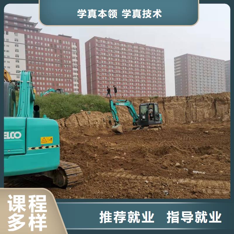 挖掘机技校化妆培训就业前景好
