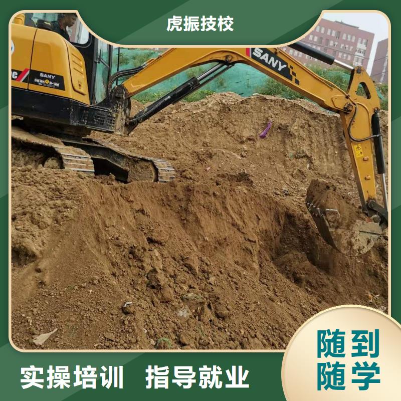 挖掘机技校挖掘机钩机培训学校哪家好随到随学