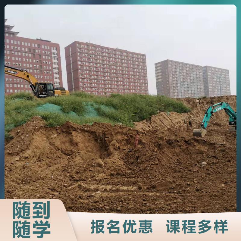 挖掘机技校化妆培训就业前景好