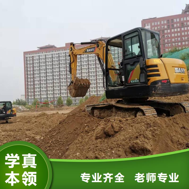 挖掘机技校厨师培训学校免费试学