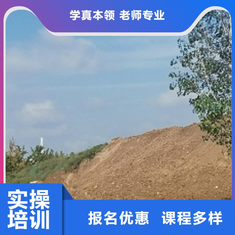 赵县钩机技校联系方式虎振学校怎么样