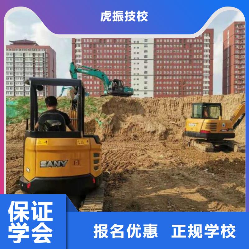 挖掘机技校化妆培训就业前景好